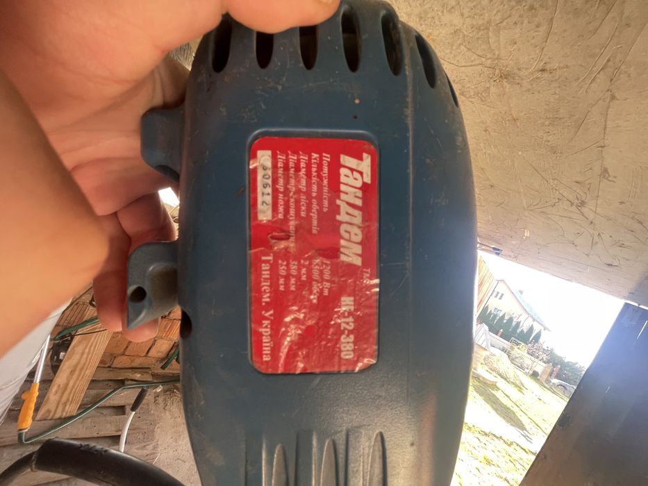 Електрокосарка ТАНДЕМ 1200 Ват