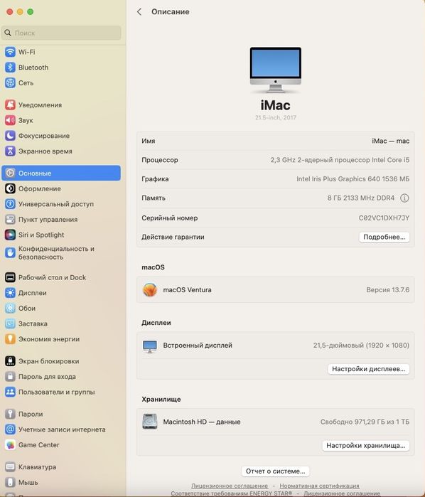 iMac 2017 21,5” 1tb 1080p