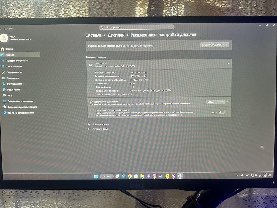 Продам монитор Dell