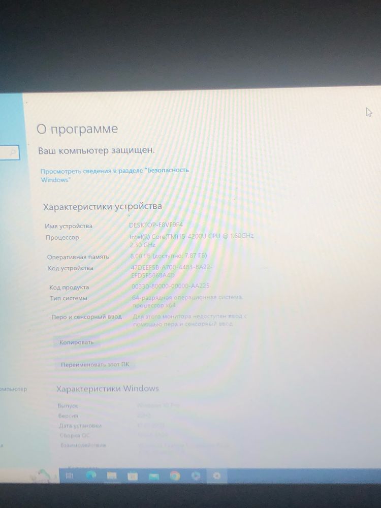 ноутбук hp elitebook g1
