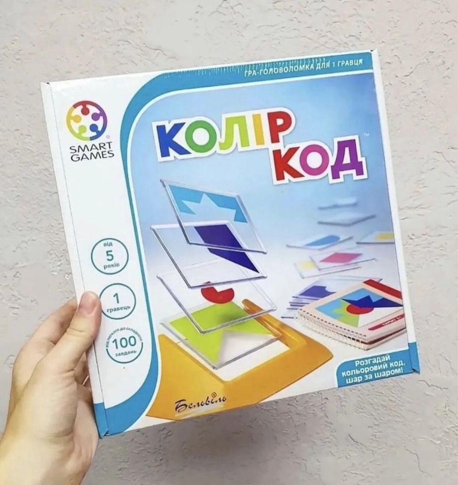 Настільна гра. Smart  Games  Колір код