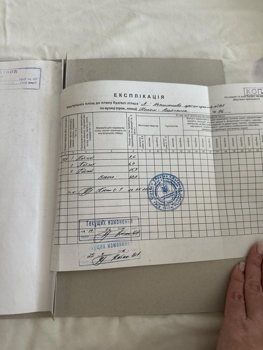 Продам не житлове приміщення НЕ АГЕНСТВО