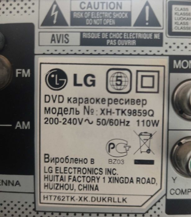 Домашний кинотеатр/акустическая система Lg xhs-75tks
