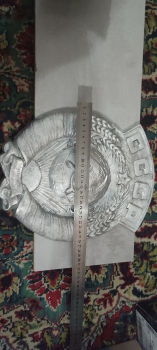 Герб СССР алюміній