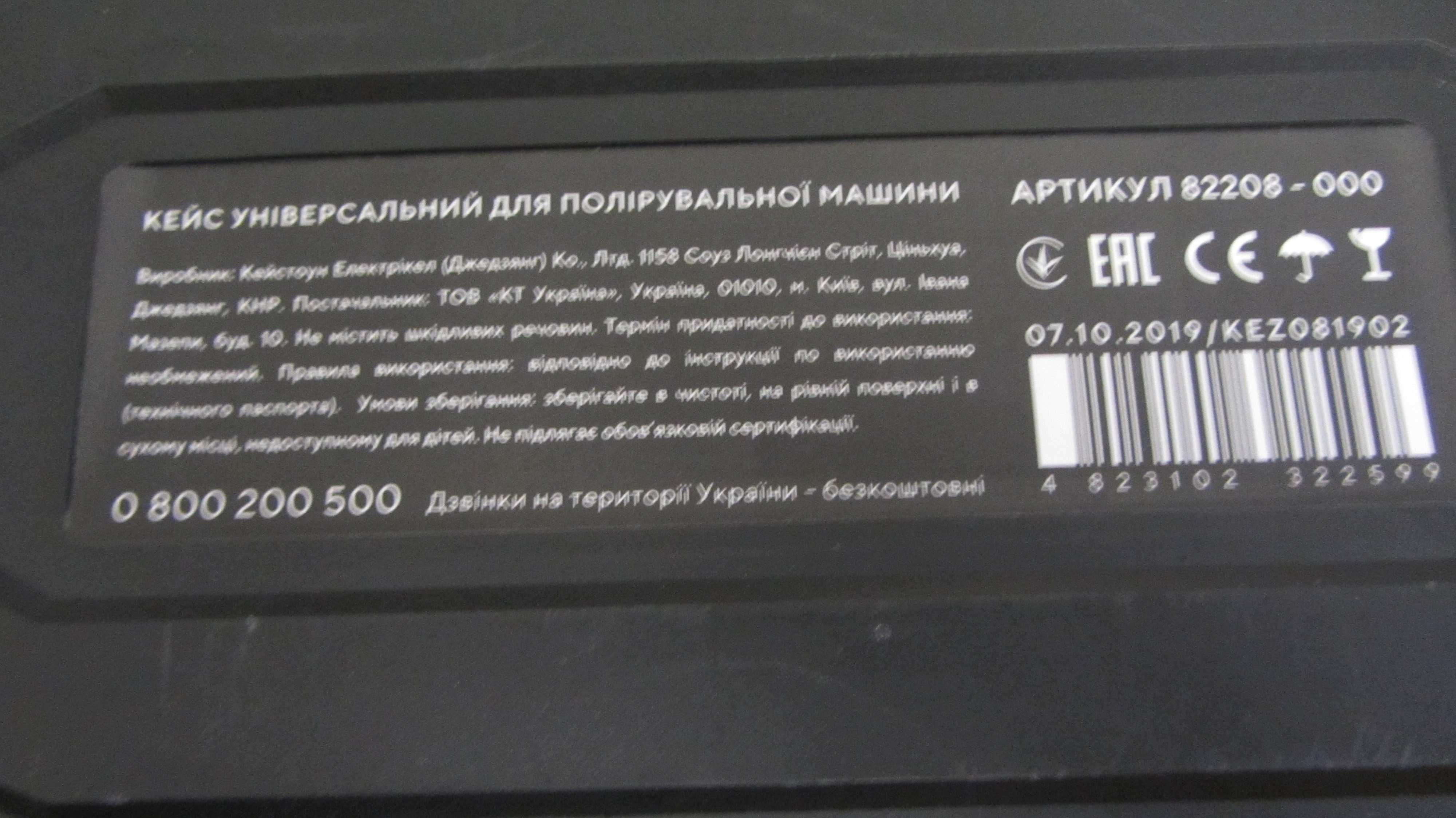 Ящик ,кейс,органайзер 2шт. одним лотом .
