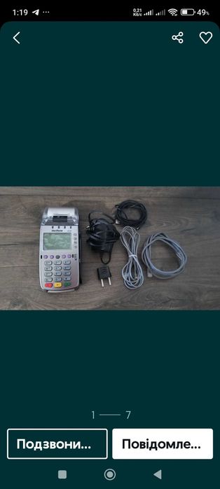 Літій-іонний акумулятор для платіжного терміналу BPK470-001/-01-c