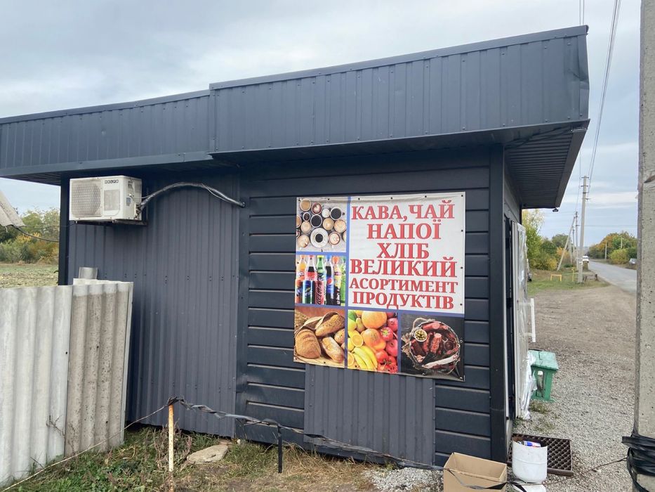 Продам МАФ 4.60/4.75