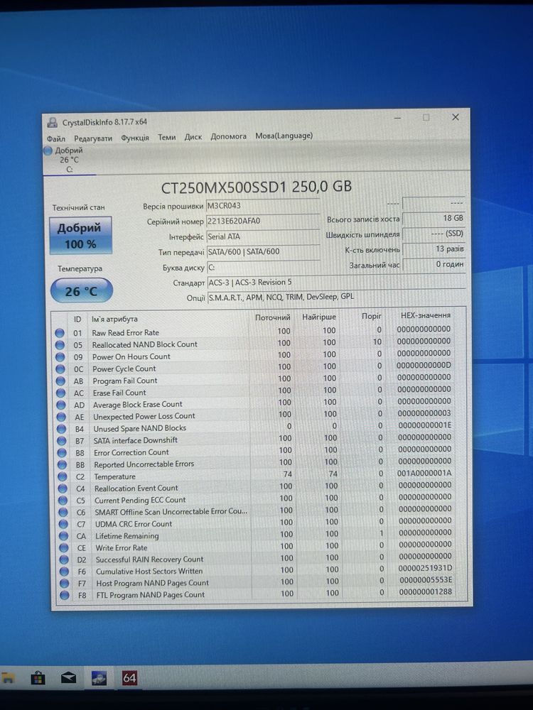Системний блок Core i7 6700K