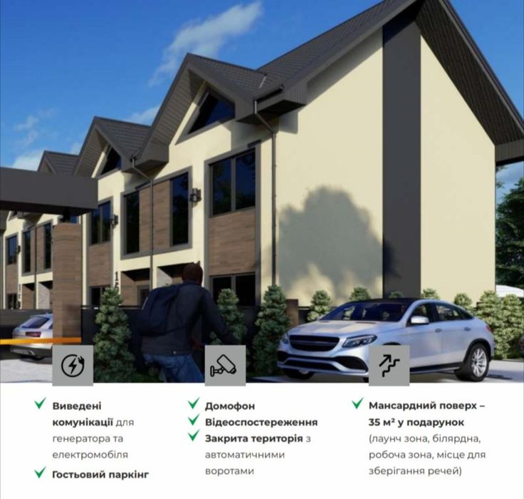 Таунхаус в Бучі з газом