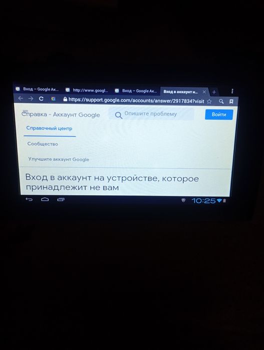 Продам планшет Prestigio