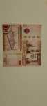Banknoty Arabia Saudyjska 100 sztuk 2 nowe