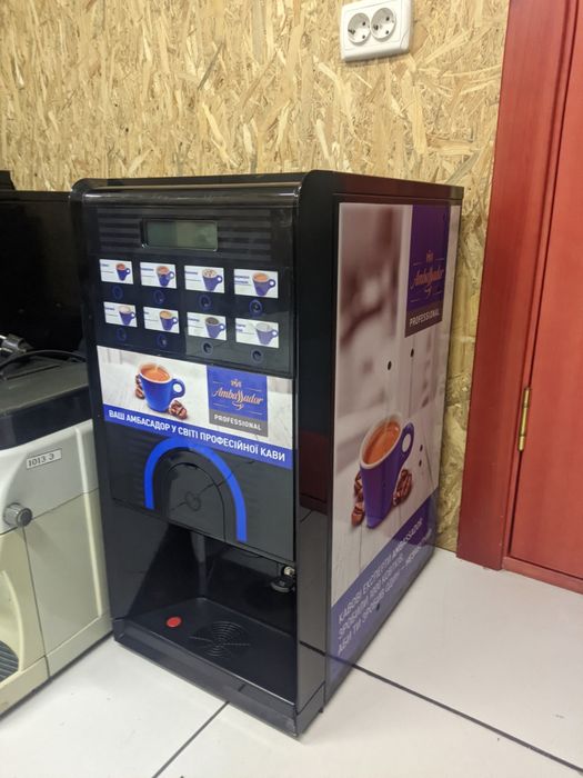 Аренда кофемашин