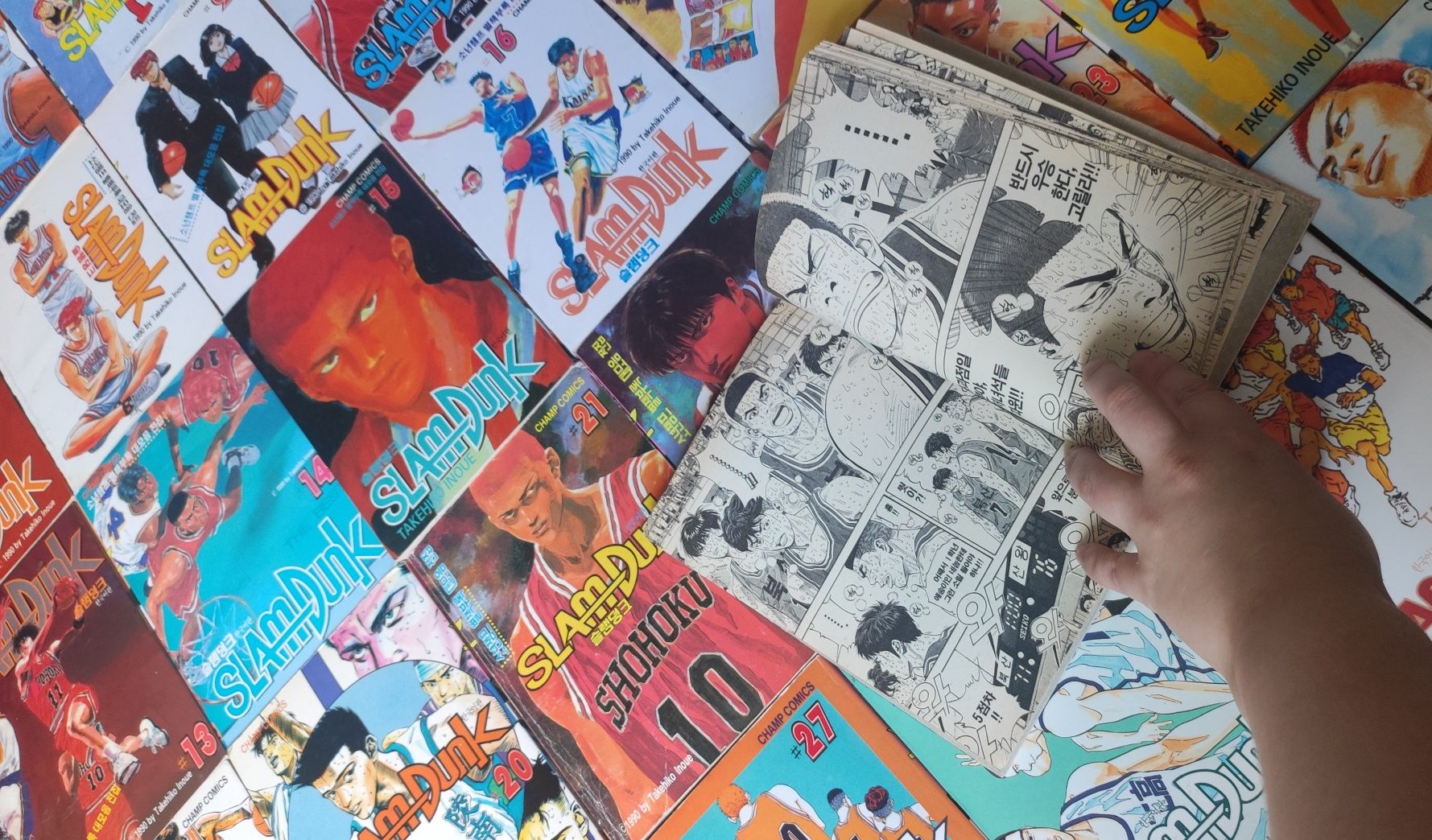 Korean Manga (1-31) - Slam Dunk (슬램덩크) (Takehiko Inoue) KOR