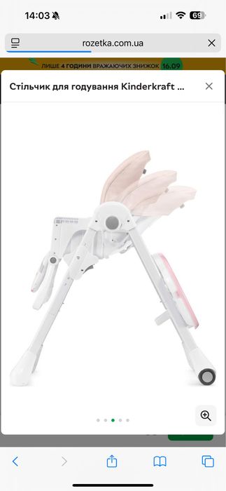 Стільчик для годування Kinderkraft Yummy Pink