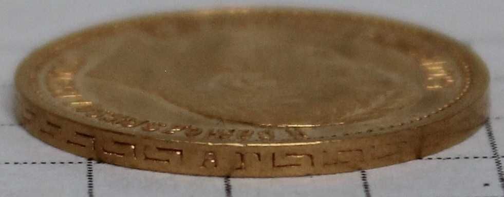 монета 5 рублей 1897 года,золото