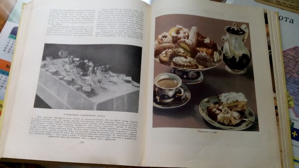 Продам книгу "Кулинария", 1959 год издания.