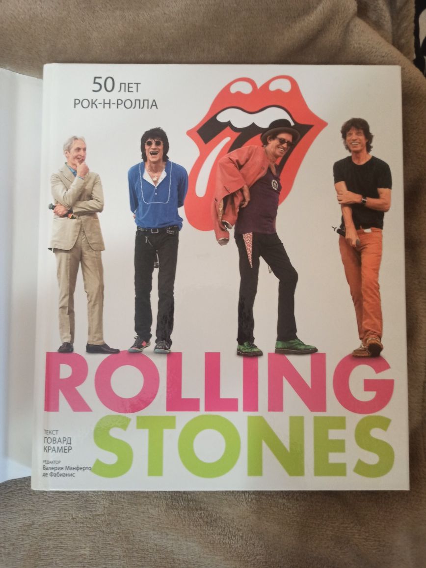 The Rolling Stones, 50 лет рок-н-ролла