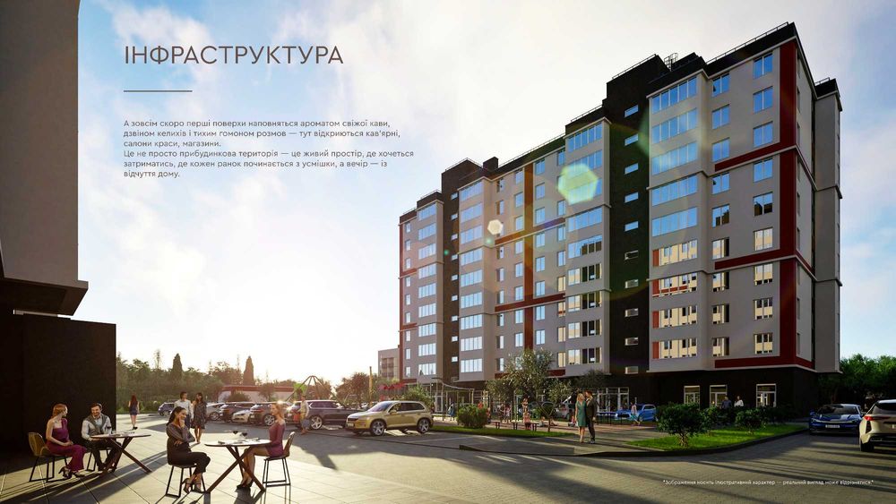 ЯГОТИН продаж нової 1к квартири 42,10м2 ЖК "ЦЕНТР" ВІД ЗАБУДОВНИКА