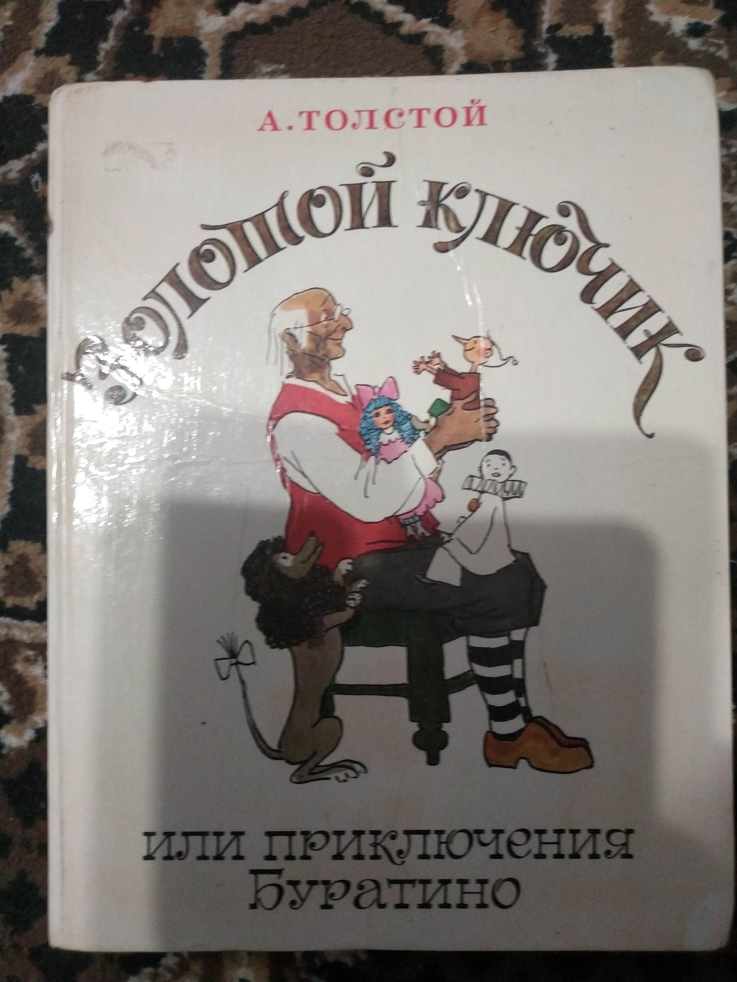 Продам детские книжки