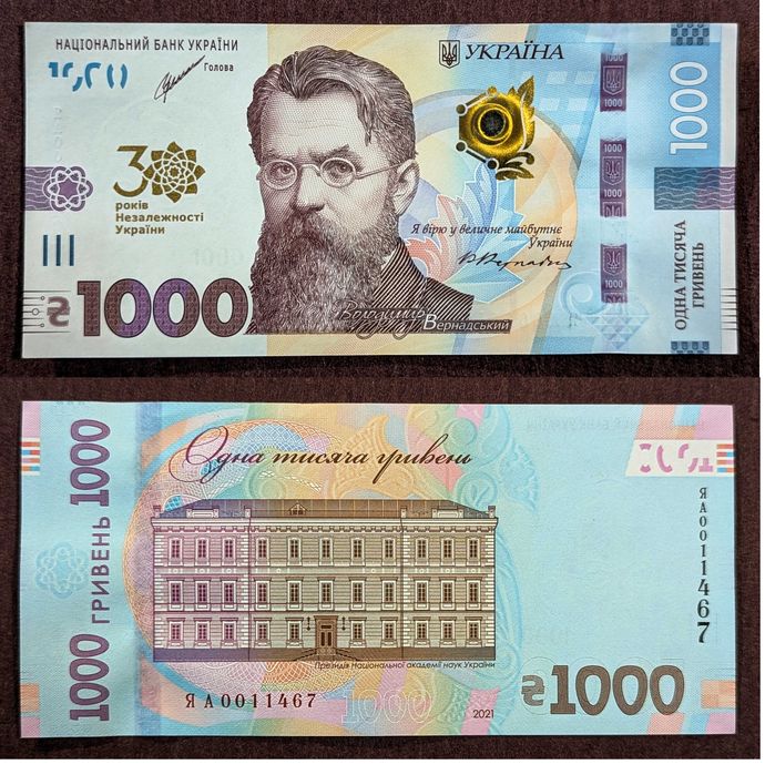 Банкноти Польщі та Нацбанку