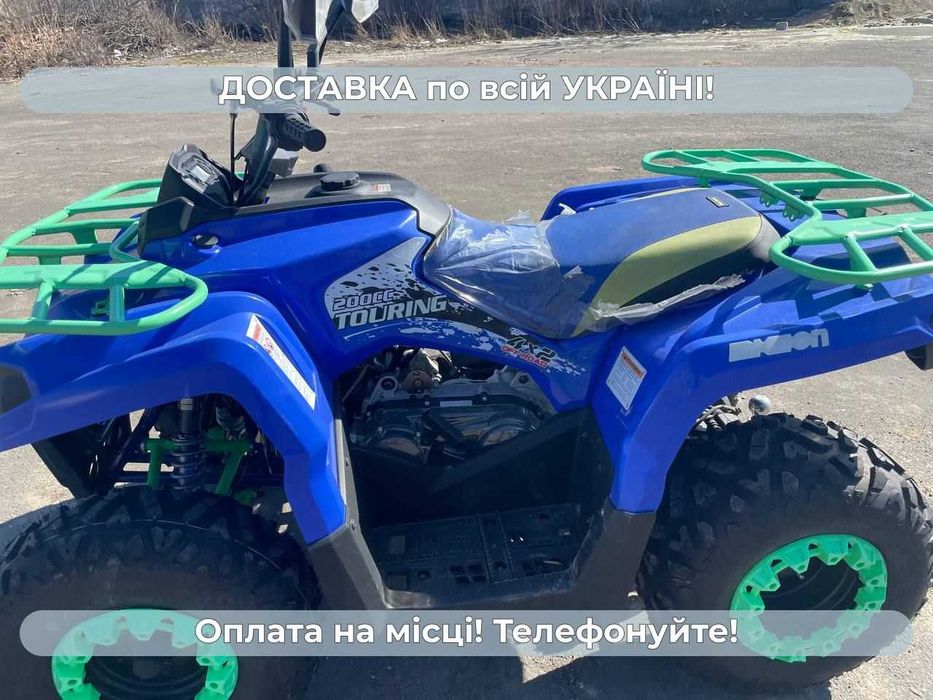 Новий квадроцикл Comman 200 Touring  В Наявності Доставка Безкоштовна
