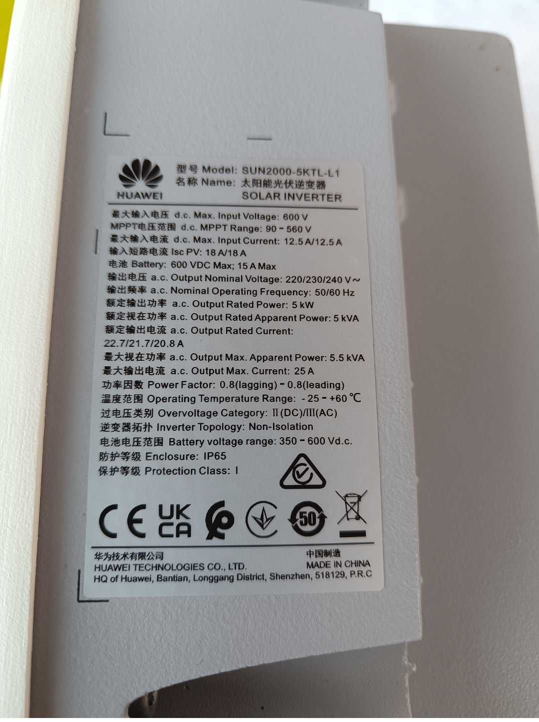 Інвертор Huawei SUN2000L-5KTL-L1. Був у вжитку,зміна проекту.