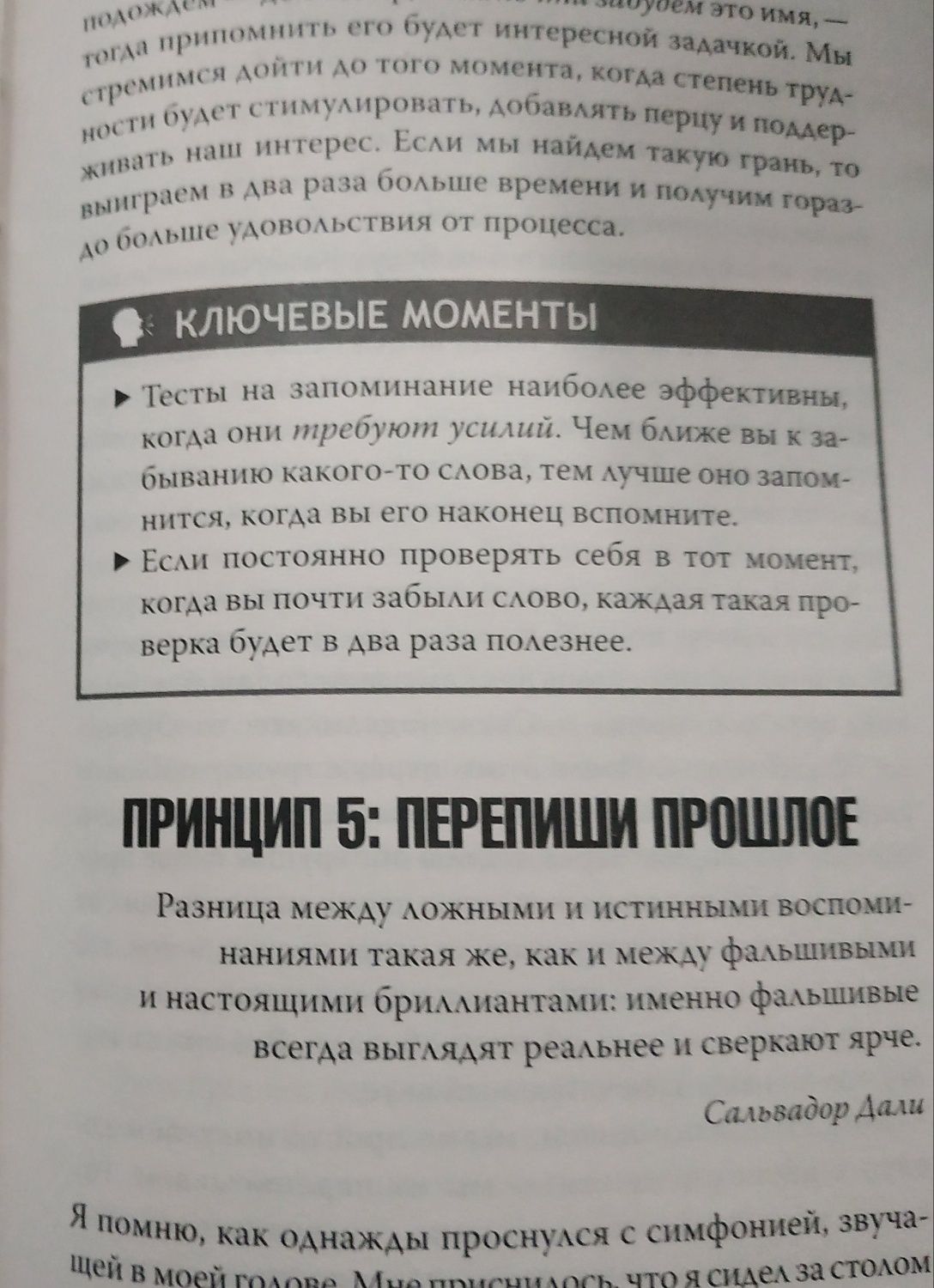 Быстрое изучение любого иностранного языка Вайнер Г