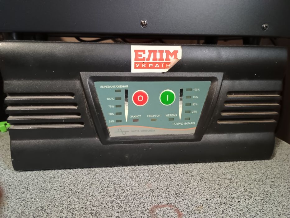 Инвертор с чистой синусоидой ЭЛИМ