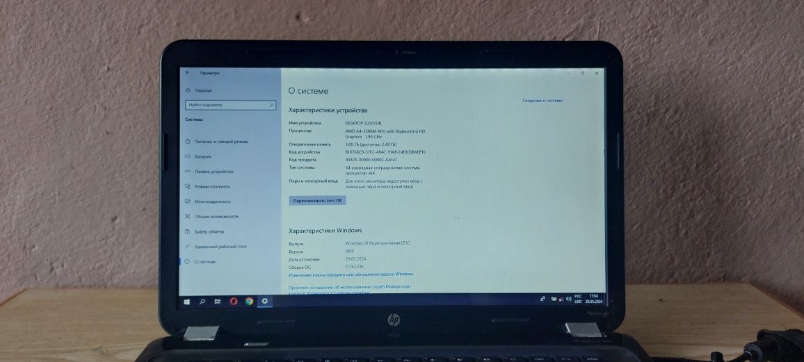 Продам ноутбук hp HP Pavilion g series