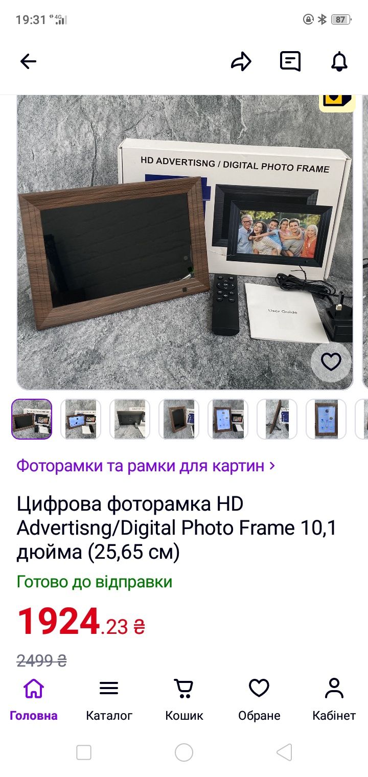 Фоторамка цифрова нова екран 10.1