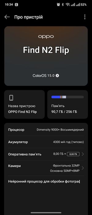Складний Oppo Find N2 Flip 16/256Gb (не Samsung, не Motorola)