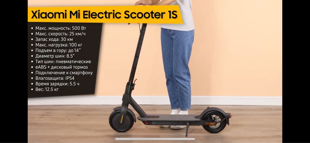 Продам електросамокат з гарантією Xiaomi MI electirc scooter 15