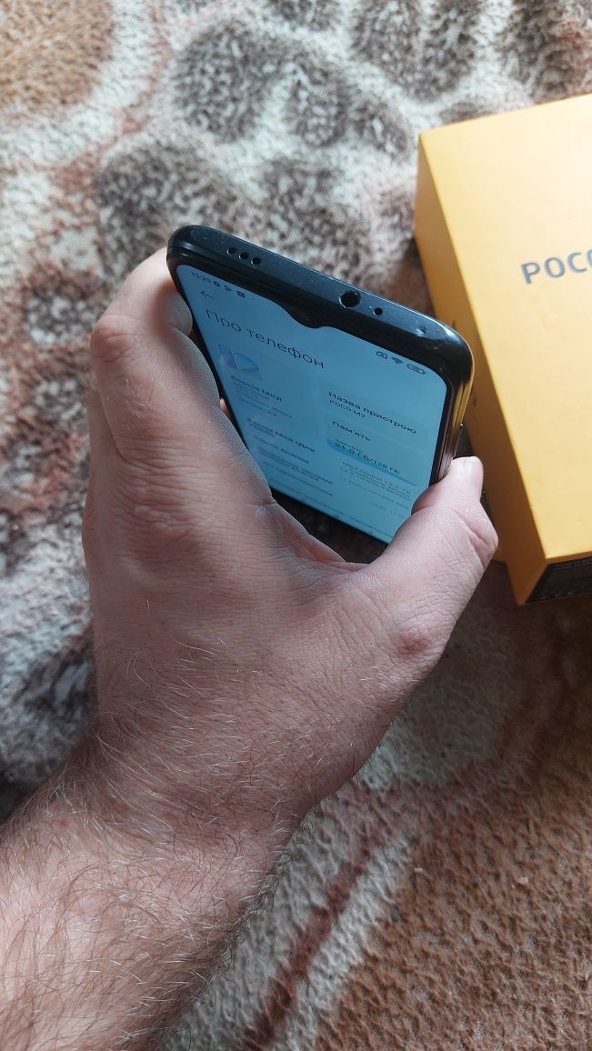 Poco m3 4/128 з коробкою