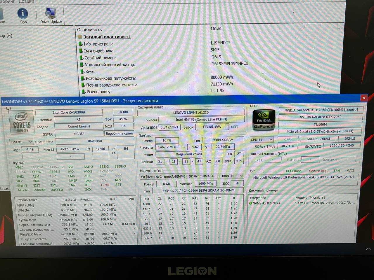 Ноутбук Lenovo legion 5 IPSFHD165Hz i5-10300H/RTX2060/16DDR4/512SSD