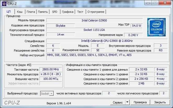 Процессор s1151 Pentium   G4400  /3300Mhz