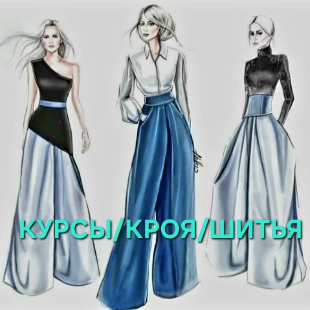 Авторская Школа Шитья Курсы Обучение