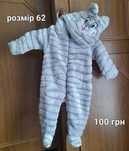 Одяг, чоловічки, костюмчик