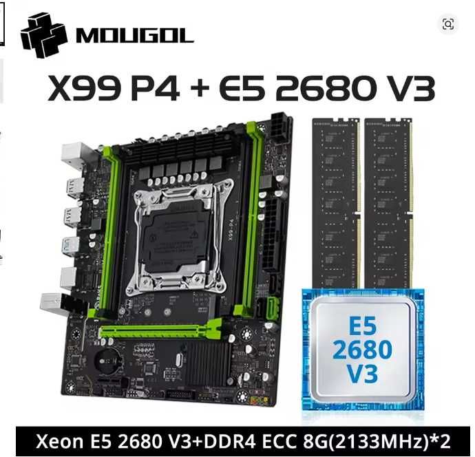 MOUGOL X99, Xeon E5 2680 V3, DDR4 8Gx2 2133MHz