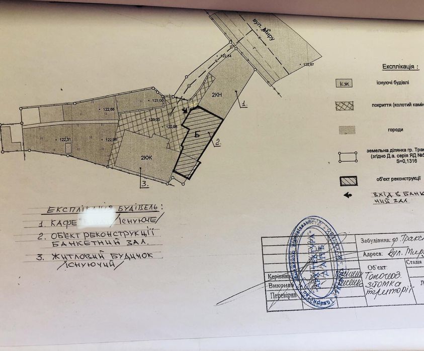 Продається комерційна нерухомість в центральній частині міста.