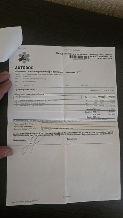 Продам Альфа Ромео 156