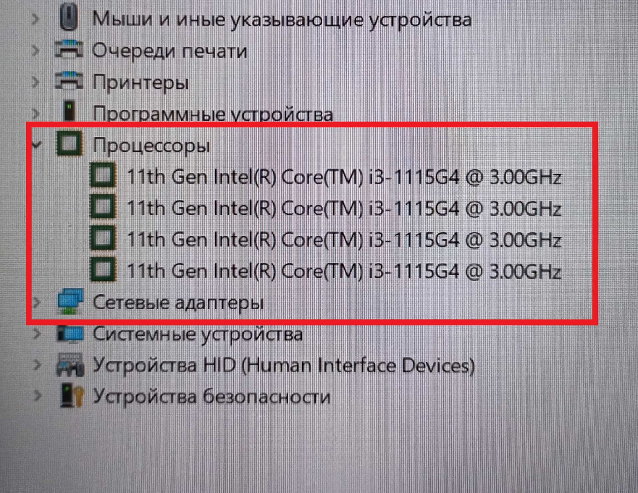 Игровой СВЕЖАК!!  ASUS X413E + (Core 11" го покол.) + ПОДСВЕТКА!!