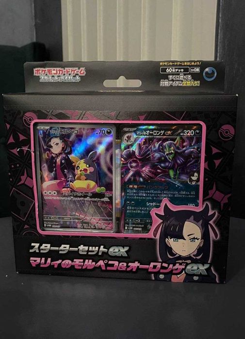 SCARLET & VIOLET: Marie's Morpeko EX (японська версія)
