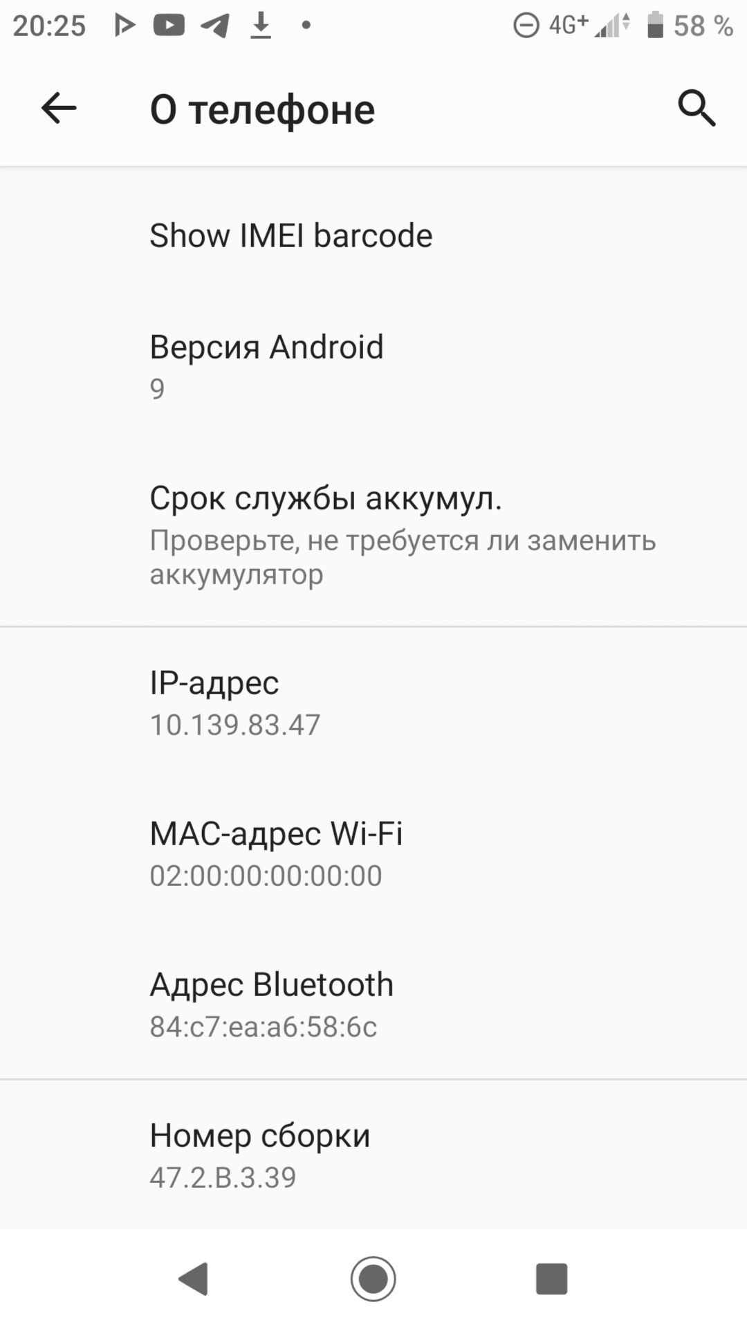 Sony xperia xz premium (японская версия)