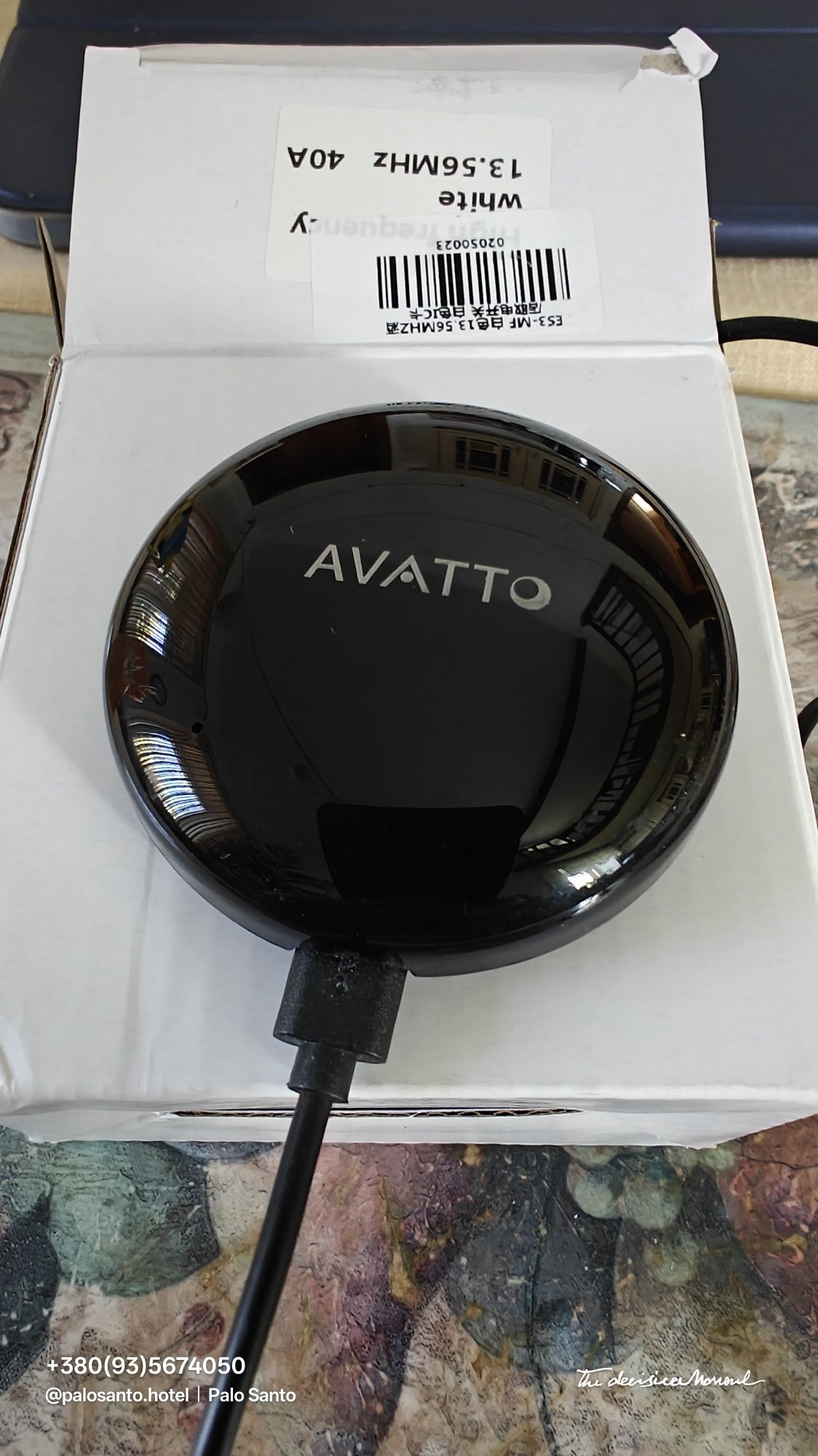 Avatto WiFi, IR пульт БП в подарок