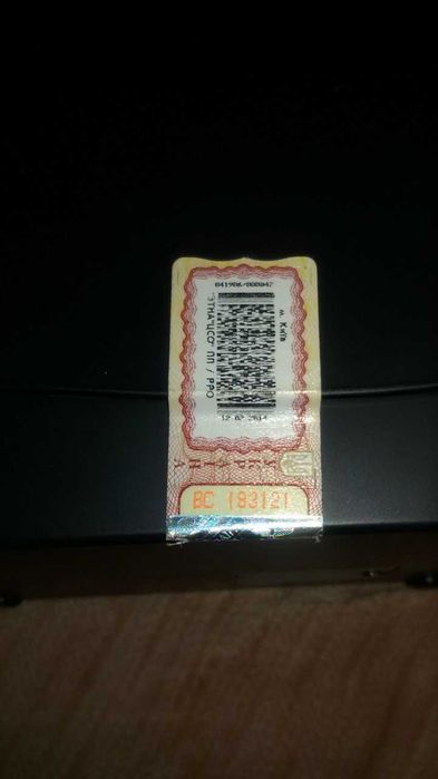 Фіскальний касовий реестратор