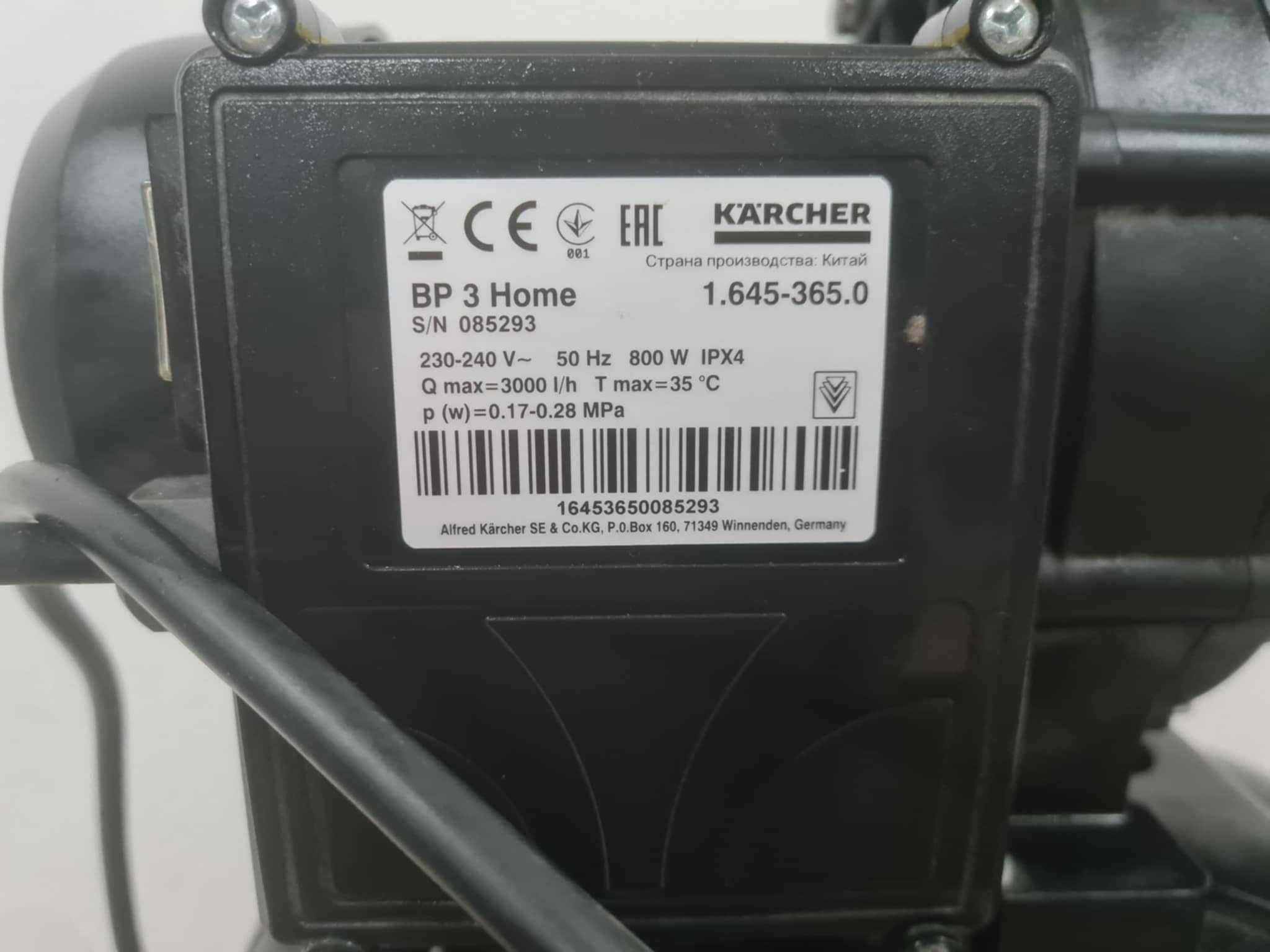 Karcher BP 3 Home hydrofor