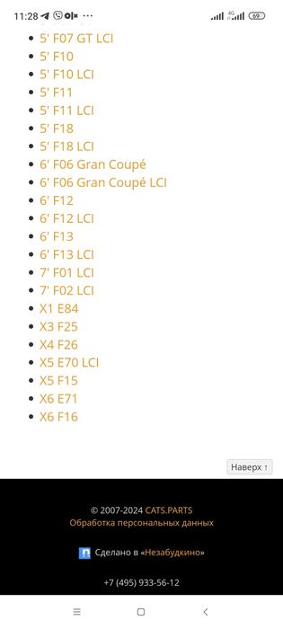 Коленвал N55 3.5i BMW X5 F15 E70 Колінвал Н55 Вал БМВ Х5 Е70 N55B30A