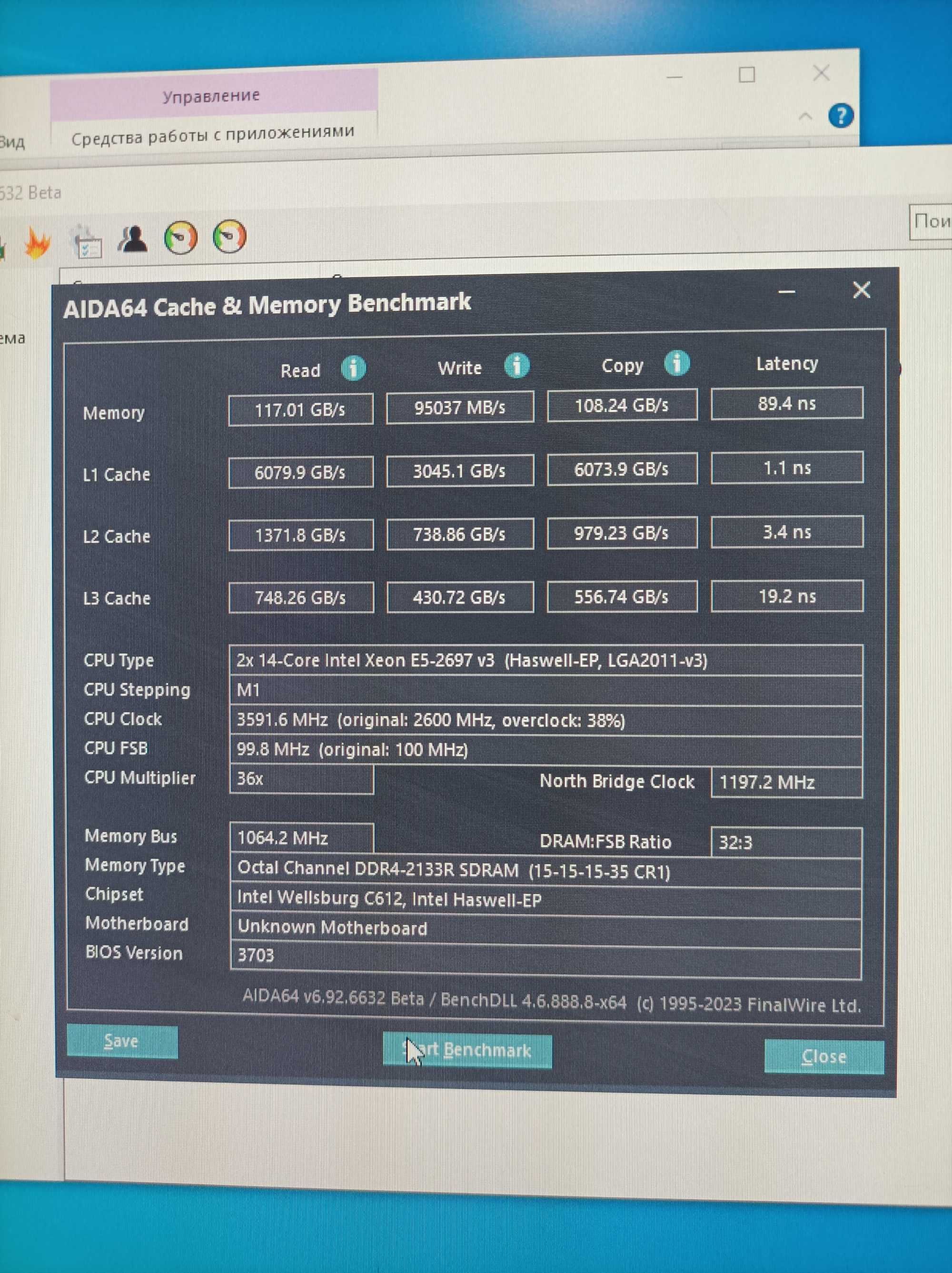 Сервер 2 x E5 2697 v3 64 Gb DDR4 xeon s 2011 c612 x99 GTX 1660 S