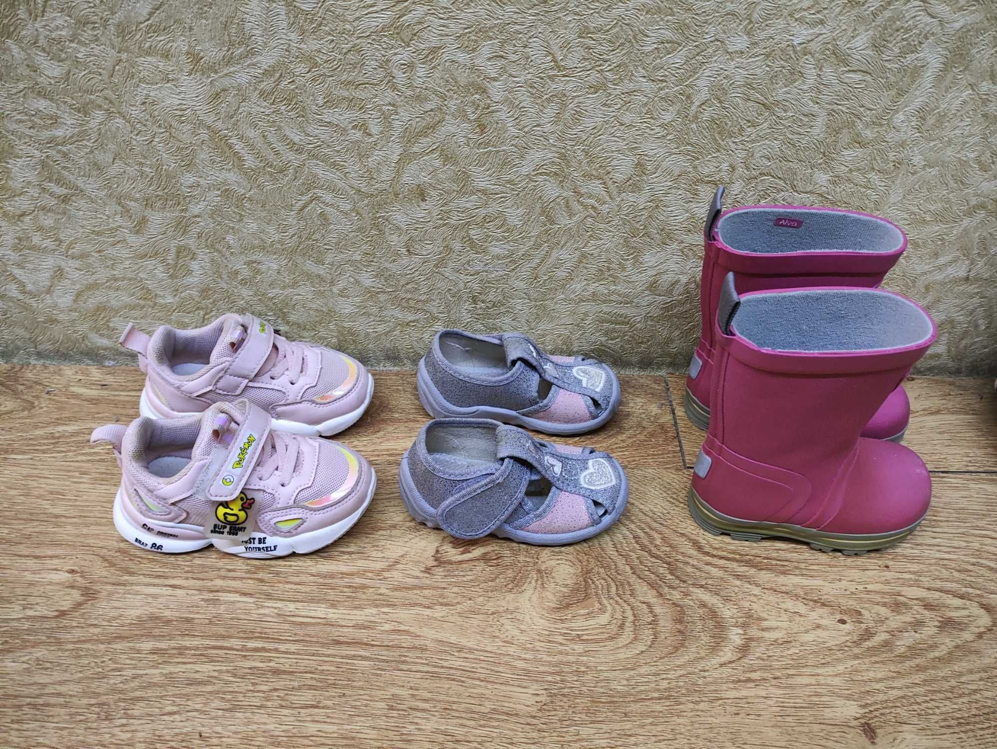 Дитяче взуття набором