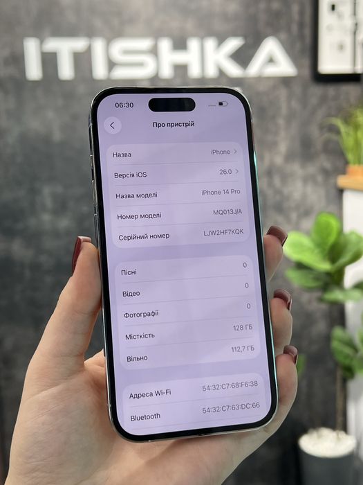 iPhone 14 Pro White, 128 GB, 100%Акб, Оплата частинами